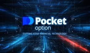 How to Use Pocket Option A Complete Guide